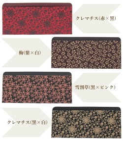印伝長財布印傳屋2105メンズレディース印伝長財布長財布ネコポス送料無料!薄い長財布薄い国産和柄札入れ小銭入れなしお札のみ山梨甲州印伝和薄型長財布和物屋