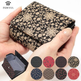 印傳屋 印伝 札入れ レディース 二つ折り財布 2215 女性 おしゃれ ボックス開き二つ折財布 送料無料 日本製 本革 黒 甲州印伝 山梨 和物屋 折財布 敬老の日 見やすい 印伝二つ折り財布 コンパクト 小さい財布 使いやすい box型 印伝ブランド 小さめ財布