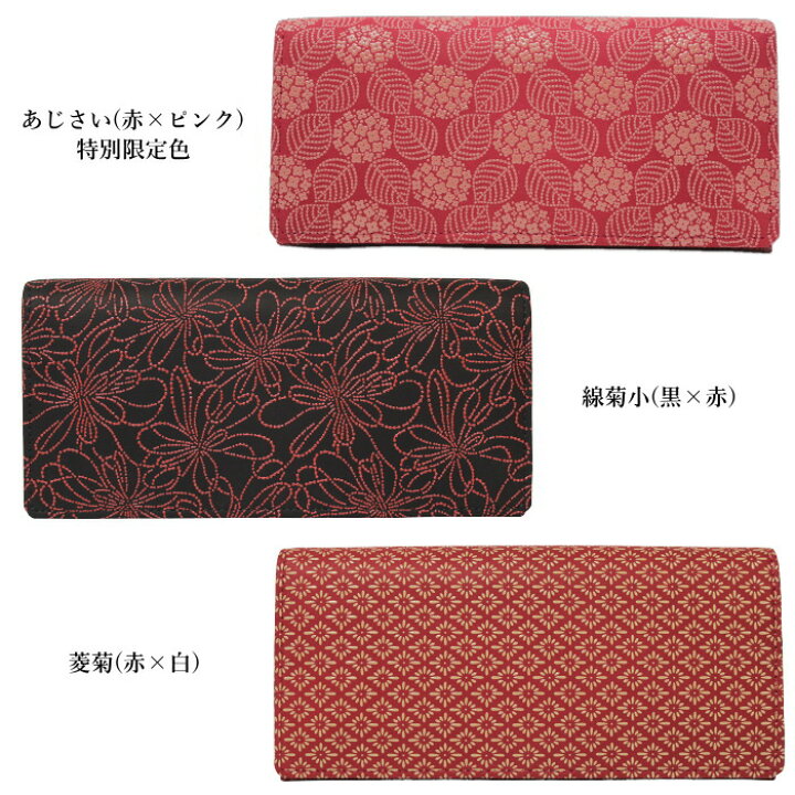 楽天市場】印伝 長財布 印傳屋 レディース 2308 ファスナー 印伝財布 
