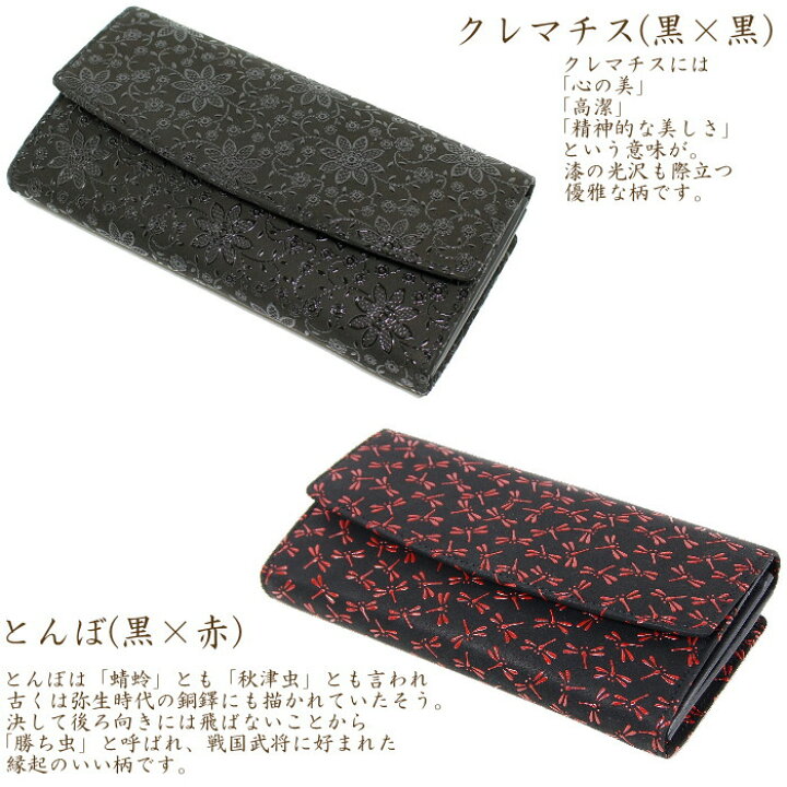 楽天市場】印伝 長財布 印傳屋 財布 レディース 2310 黒 本革 和柄 L字 