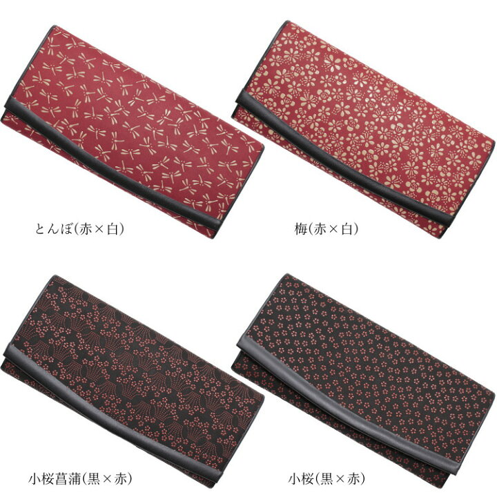 楽天市場】印伝 長財布 母の日 財布 印傳屋 レディース 2311 日本製 本 