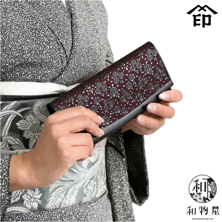 楽天市場】印伝 長財布 母の日 財布 印傳屋 レディース 2311 日本製 本 