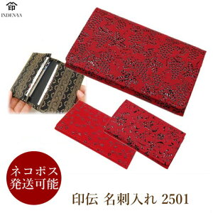 ` h B  fB[X 2501 J[hP[X U[ × {v bB` R a 킢h AEj  j v[g }Cio[J[hP[X