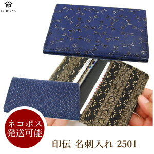 ` h B Y 2501 × j  fB[X J[hP[X U[ {v bB` R a AEj  j v[g }Cio[J[hP[X