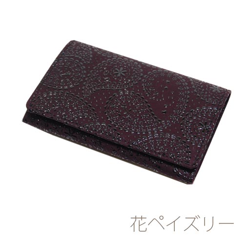楽天市場】印伝 名刺入れ 印傳屋 2501 紫×黒 カードケース レザー 日本