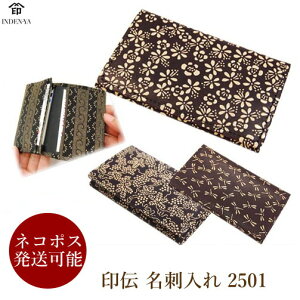 ` h B Y fB[X j  2501 × J[hP[X U[ {v bB` R a AEj  j v[g }Cio[J[hP[X