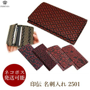 ` h B  fB[X 2501 × U[ {v  g{ Ԃ bB` R uh a { J[hP[X ł AEj  j v[g 