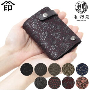 B ` J[hP[X 2521 Y fB[X `J[h { a {v  ֗ T₷ hP[X fB[X {v Mtg J[h bB` R a 