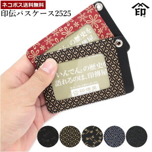 ` pXP[X 2525 Y fB[X B {v   U[ J[hP[X ` bB` R a  `uh  Џj wj j Mtg }