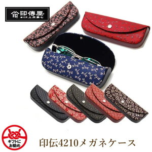 B ` 4210 fB[X p Y jp ዾP[X n[h v ߂˃P[X `KlP[X ዾ Kl 02   a a a bB` R {v { 