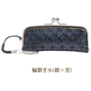 印伝 印鑑ケース 印傳屋 4303 紺×黒 かわいい 朱肉付き はんこ 15mm 山梨 甲州印伝 印鑑ケース和柄 和物屋 印鑑ケースがま口 和物屋 日本製 本革 レザー