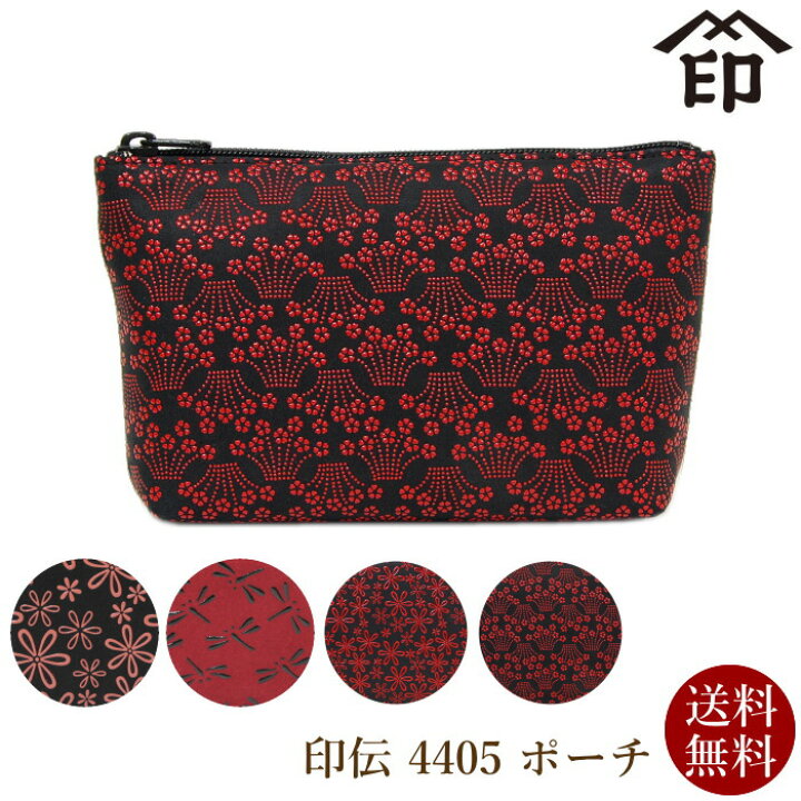 楽天市場】印傳屋 印伝 レディース 女性用 ポーチ 4405 日本製 レザー 