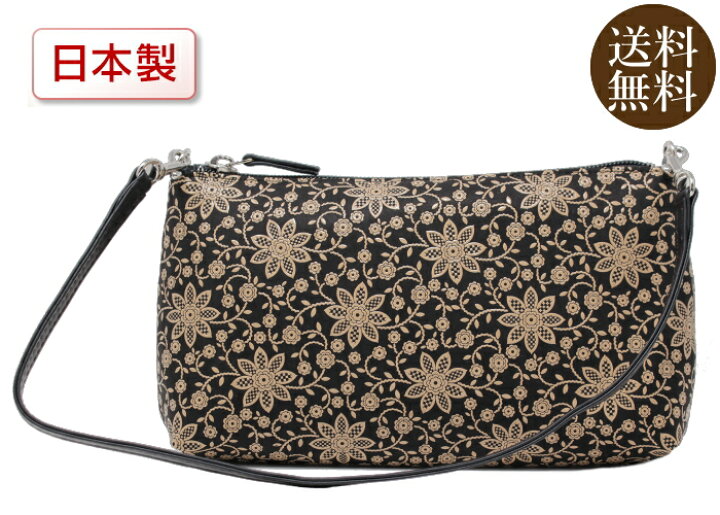 楽天市場】印伝 印傳屋 ポシェット レディース 4411 化粧小物 通帳入れ  