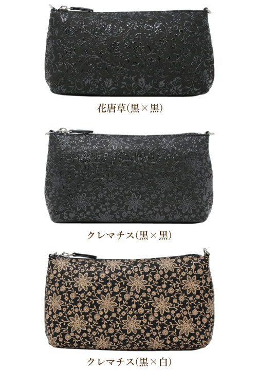 楽天市場】印伝 印傳屋 ポシェット レディース 4411 化粧小物 通帳入れ  