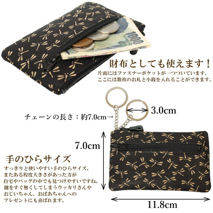 楽天市場】印傳屋 印伝 メンズ レディース キーケース 4703 日本製 和柄 本革 スマートキー 和物屋 小銭入れ 財布 4703キーホルダー 送料無料 甲州印伝 山梨 印伝キーケース 小銭が入るキーホルダー 印鑑入れ 印鑑ケースにも 敬老の日 父の日 誕生日プレゼント : 和物屋 楽天市場】印傳屋 印伝 メンズ レディース キーケース 4703 日本製 和柄 本革 スマートキー 和物屋 小銭入れ 財布 4703キーホルダー 送料無料 甲州印伝 山梨 印伝キーケース 小銭が入るキーホルダー 印鑑入れ 印鑑ケースにも 敬老の日 父の日 誕生日プレゼント : 和物屋