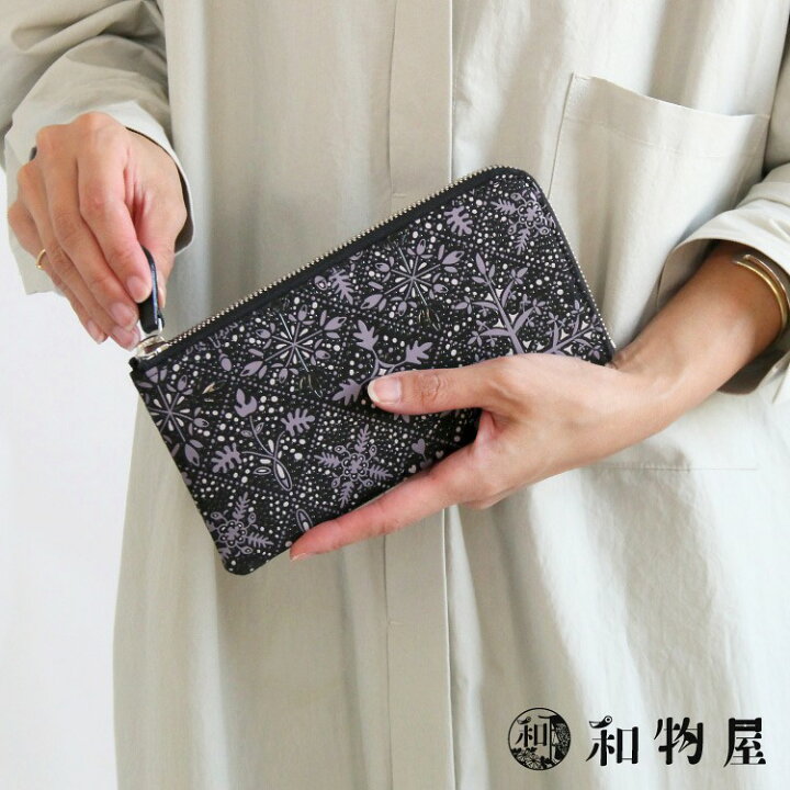 楽天市場】印伝 シアソム L字ファスナー 財布 長財布 印傳屋 CIASOM 