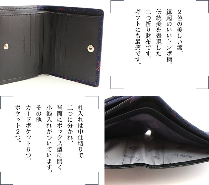楽天市場】印傳屋 印伝 二つ折財布 なごみ 7527 送料無料 レディース 