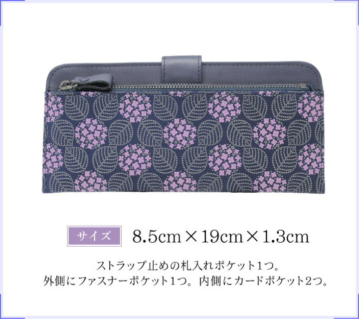 楽天市場】印伝 みその 財布 印傳屋 8003 レディース 長財布 薄型 