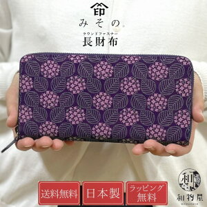 ` ݂ z z B 8011 fB[X Y   Eht@Xi[ NVJ  z ԕ R a  킢 v {v {  킢 E