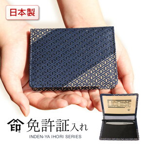 B ` IORI  ق 8209 Y Ƌؓ  Ђ傤 a  { Ƌ؃P[X K  {v a uh AEj Mtg  ̓ }Cio[J[h