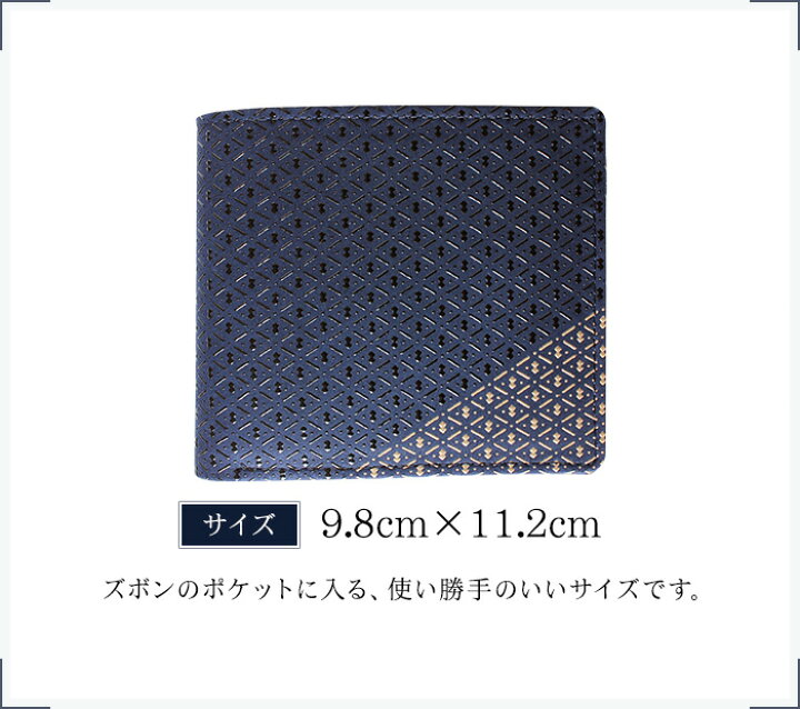 楽天市場】印傳屋 印伝 メンズ いおり 二つ折財布 IORI 庵 い 