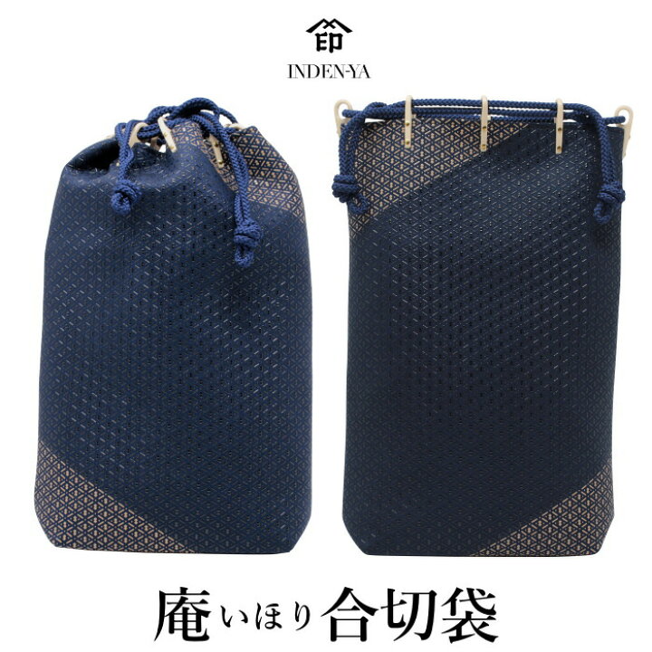 楽天市場】印伝 合切袋 印傳屋 IORI 庵 いおり 8217 メンズ 巾着 信玄  