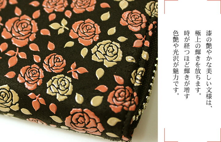 楽天市場】印伝 かぐわ 長財布 印傳屋 8405 レディース 薔薇柄 財布 