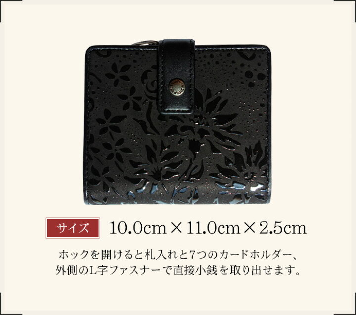 楽天市場】印伝 カトワ 財布 印傳屋 CATOWA 8622 レディース 二つ折り 