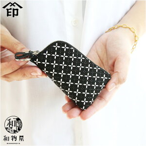 印伝 そよか 印傳屋 8817 メンズ レディース キーケース スマートキー 山梨 甲州印伝 和物屋 送料無料 和柄 和物屋 日本製 本革 お祝い 母の日 誕生日 敬老の日 コンパクト 黒 おしゃれ