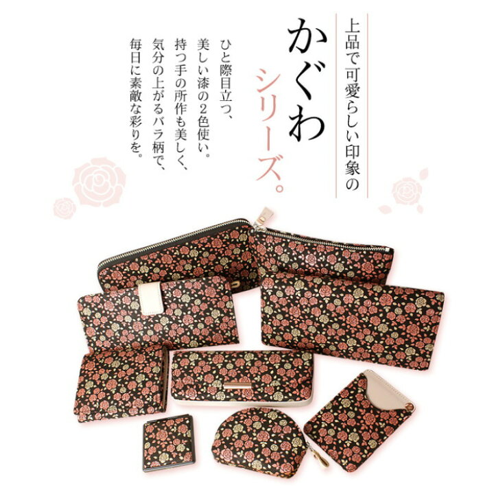 楽天市場】印伝 かぐわ 財布 印傳屋 8401 レディース 小銭入れ コイン 
