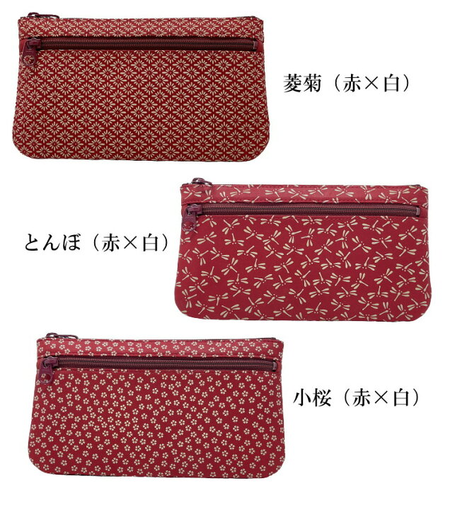 楽天市場】印伝 印傳屋 ポーチ 4407 レディース 女性用 化粧小物 小物 