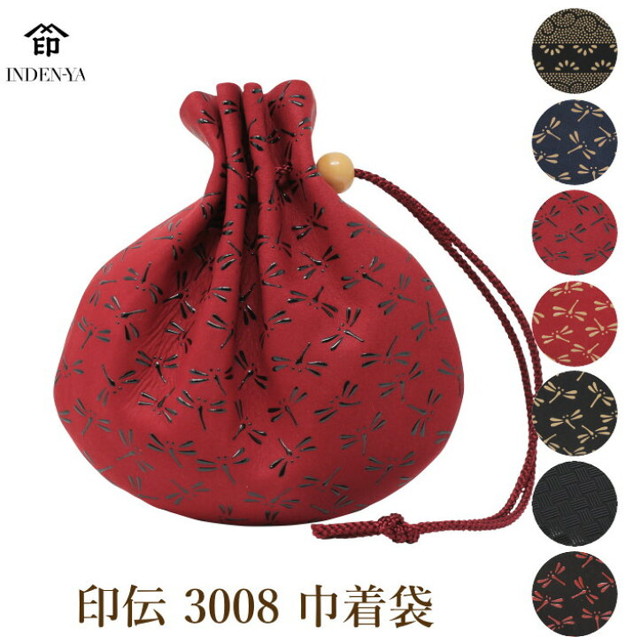 楽天市場】印伝 巾着 印傳屋 印伝 小物入れ 3008 和柄 小物 本革 赤 黒 