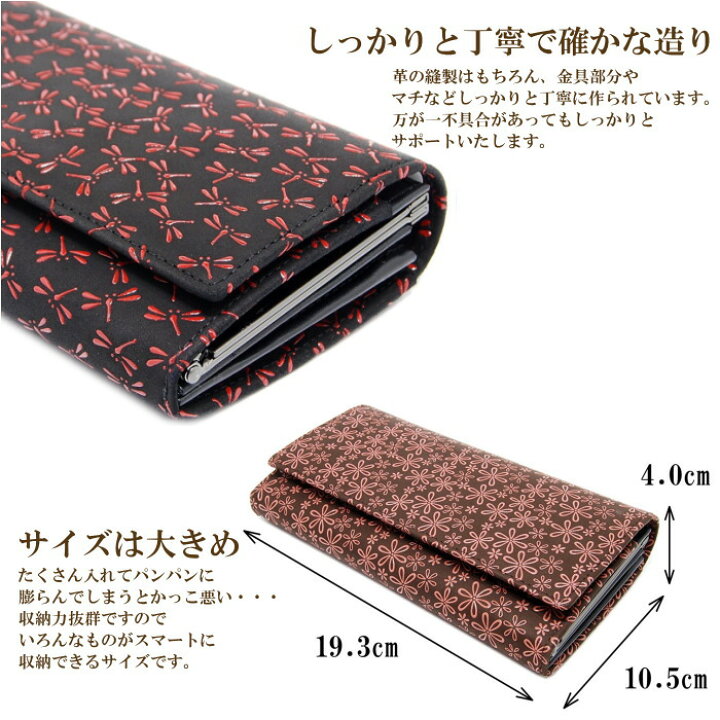 楽天市場】印伝 長財布 印傳屋 財布 レディース 和風 がま口 2306 日本 
