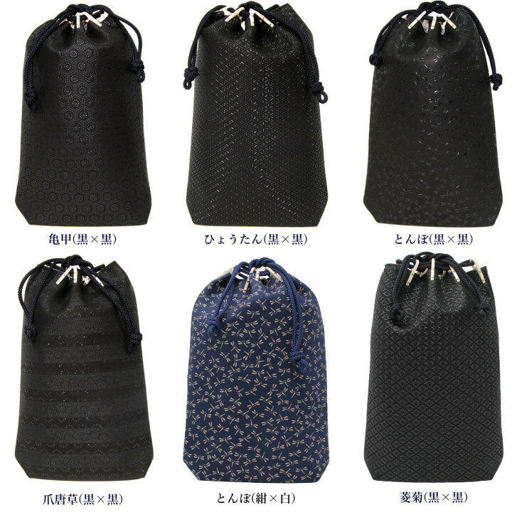 楽天市場】印伝 合切袋 印傳屋 巾着 信玄袋 3005 和柄 メンズ 男性用 