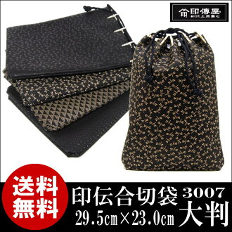 紀念川雅茚滿二十五大袋 拉繩信玄袋 3007 Ryu 日本日本日本配套水合物 男性 男性 袋航運包括購物馬拉松點5 X 出售