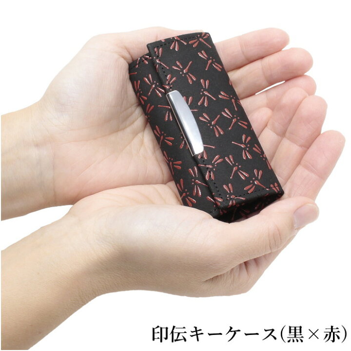 楽天市場】印傳屋 印伝 メンズ レディース 4連 キーケース 4702 黒×赤 