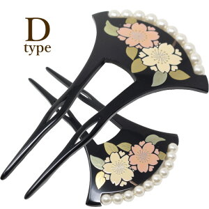 񂴂 o`^    50  傫 {  p[t tH[}   l ܎O  p[eB[ Ǝ U K⒅   wAANZT[ a p 