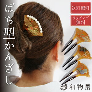 񂴂  o`^  p[t  {   l ܎O i  p[eB[ Ǝ U  K⒅   wAANZT[ tH[} a p a