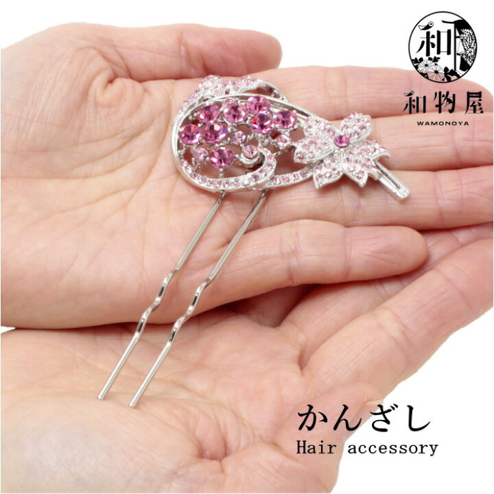 楽天市場】かんざし 10 パール 結婚式 簪 送料無料 高級 日本製 髪飾り 