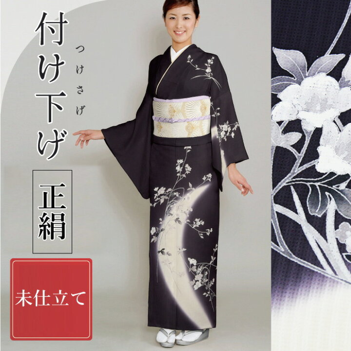楽天市場】正絹 付下げ 新品 着物 単衣 袷 女性 お仕立て 反物 送料 