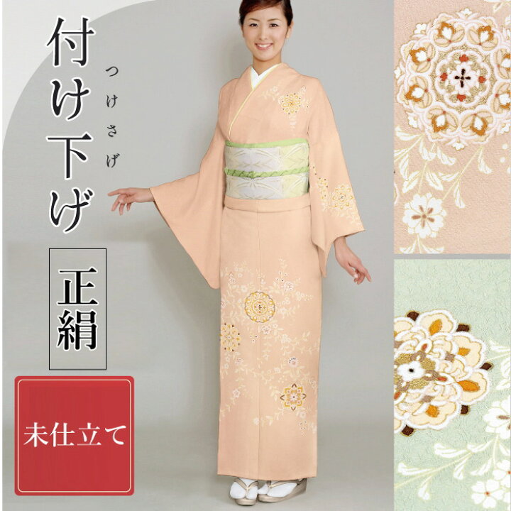 楽天市場 正絹 付下げ 着物 単衣 袷 女性 仕立て 反物 送料無料 お仕立て出来ます 和物屋 訪問着 付け下げ 結婚式 袷 単衣 大きいサイズ 薄ピンク 薄緑 シルク 和物屋