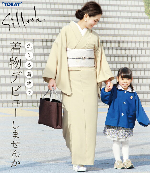 楽天市場】東レ シルック 着物 色無地 東レシルック シルック小紋 日本  