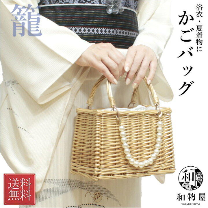 楽天市場】カゴバッグ 01 おしゃれ パール かごバック 籠バッグ 巾着  