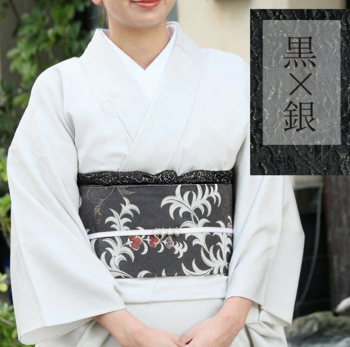 黒と白の小紋正絹
