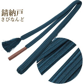 帯締め レディース 正絹 平組 並尺 02 女性用 人気帯〆 日本製 柿渋染め 着物 礼装 送料無料 和物屋 着物 和装 紫 銀 帯締め柿渋 着付け小物 七五三 おびしめ 色無地 おしゃれ 訪問着 色無地 小紋