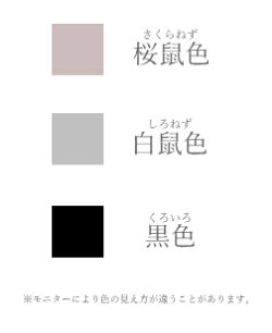 東レシルック洗える着物飛び柄雪輪小紋日本製国産反物送料無料