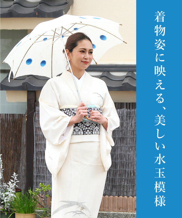 楽天市場】日傘 和装 和柄 藍染め 日本製 麻 生成り 紺 大人 オシャレ 