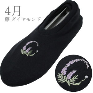 ���[���V���[�Y �Ԃ̗� �a���� �X���b�p ����Ȃ� �t���[�T�C�Y �Ԏh�J �� �t���[�����O �X���b�p ��̓� �v���[���g �� ����~�� ���� ������� ���킢�� �h�J �a�� �L�k �������X���b�|�� 