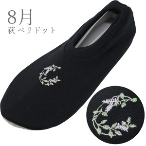 [V[Y Ԃ̗ a Xbp Ȃ t[TCY ԎhJ  t[O Xbp ̓ v[g  ~   킢 hJ a Lk Xb| 