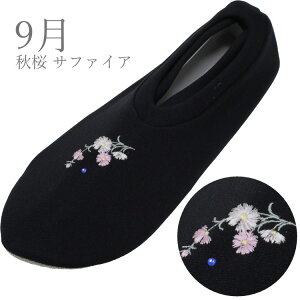 [V[Y Ԃ̗ a Xbp Ȃ t[TCY ԎhJ  t[O Xbp ̓ v[g  ~   킢 hJ a Lk Xb| 